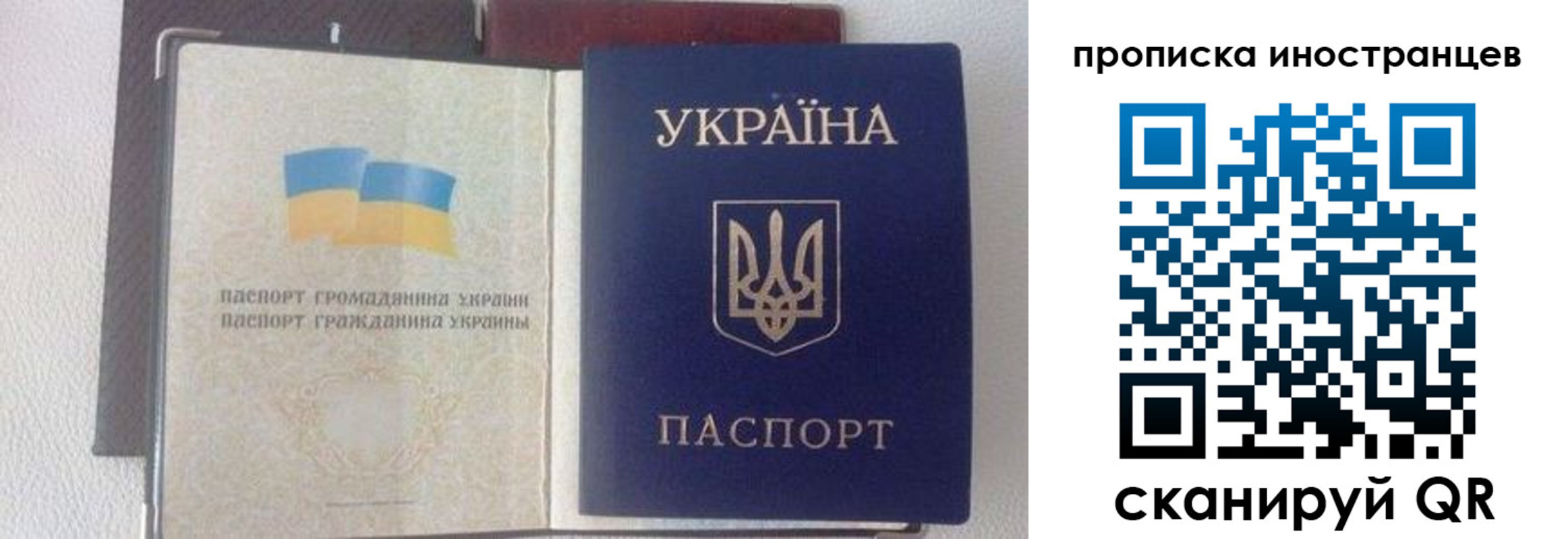 регистрация в Ленске