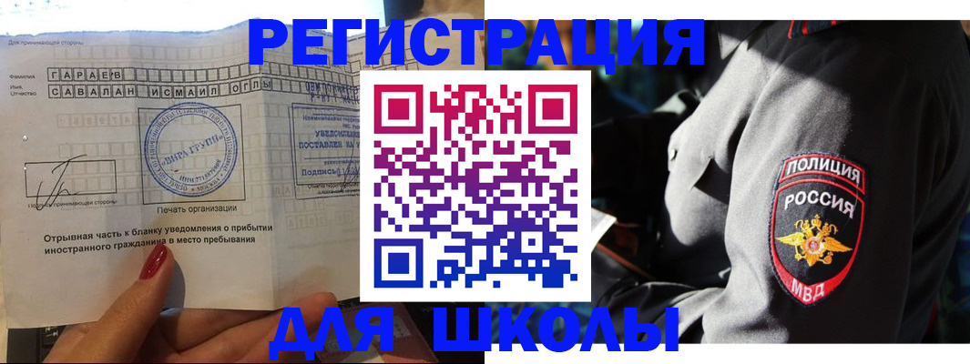 найти адрес прописки в Ленске