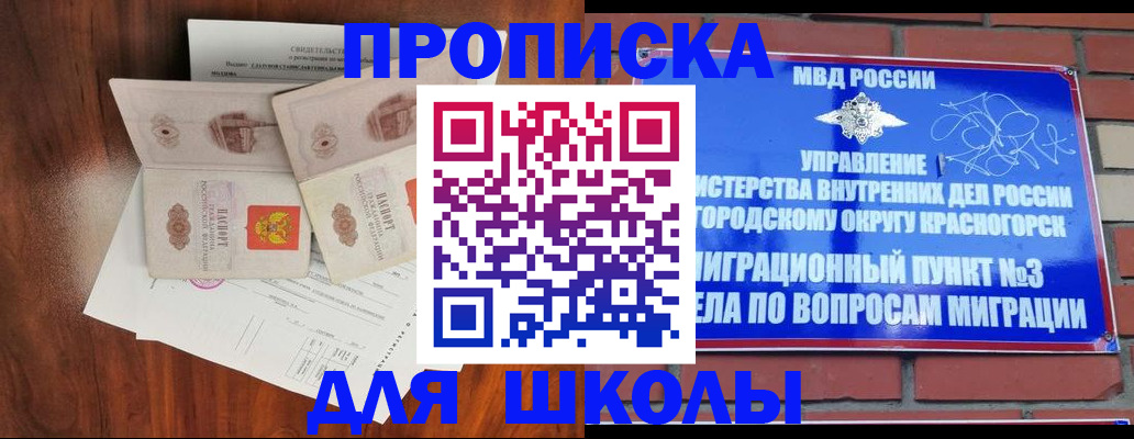 прописка поиск в Ленске